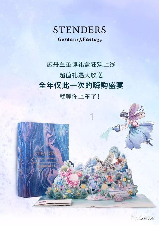 程晓玥晒女儿近照,胖豆熟睡后满头大汗,刚出国就生病惹人心疼