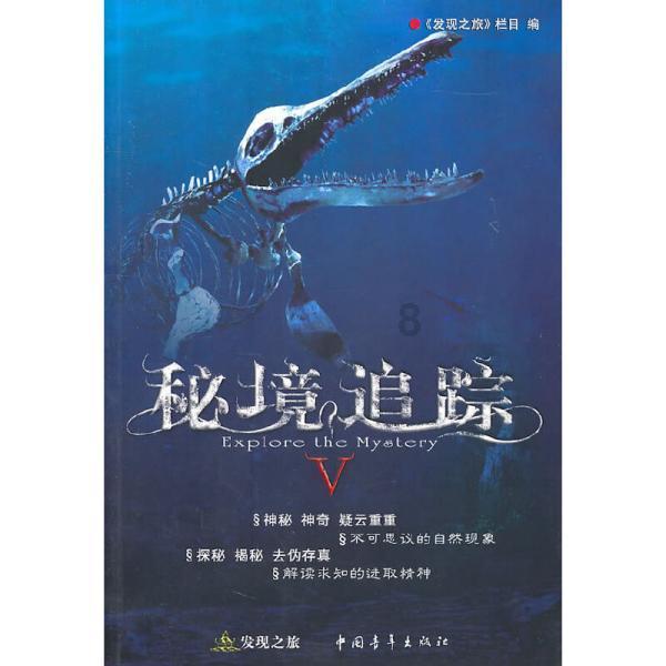 国医大师周信有,精研《内经》,研制出肝炎和冠心病中药新药