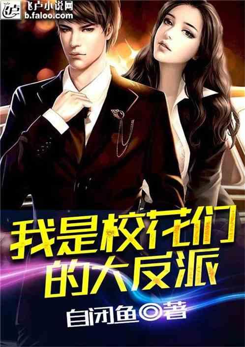 粗心男子错骑电车闹“乌龙”,牡丹民警帮助车归原主