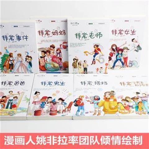 智能问答网页-天热了,家里有面粉加绿豆的,一定试试这样做面条,去火解馋,香-用科技解答你的疑惑