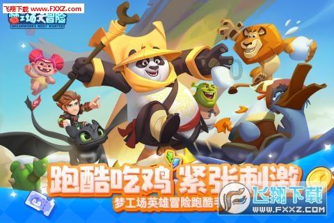 万词王