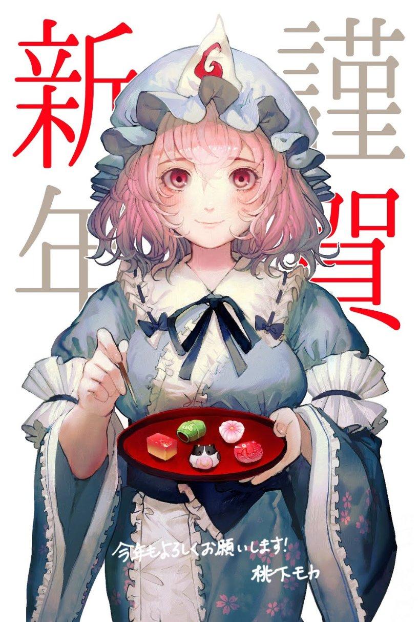 把领导放一桌吃饭好吗