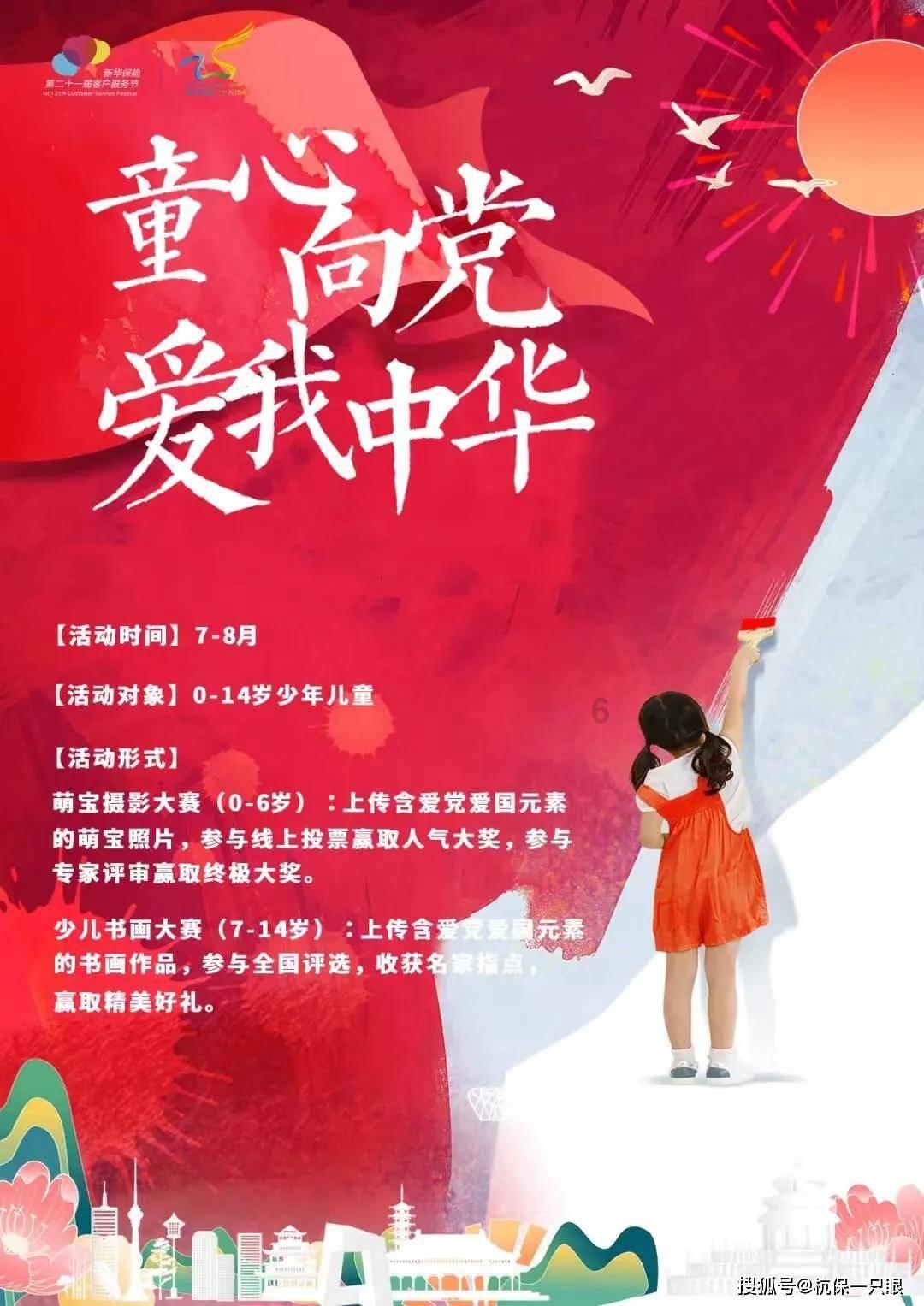*ST越博:公司暂无相关合作业务